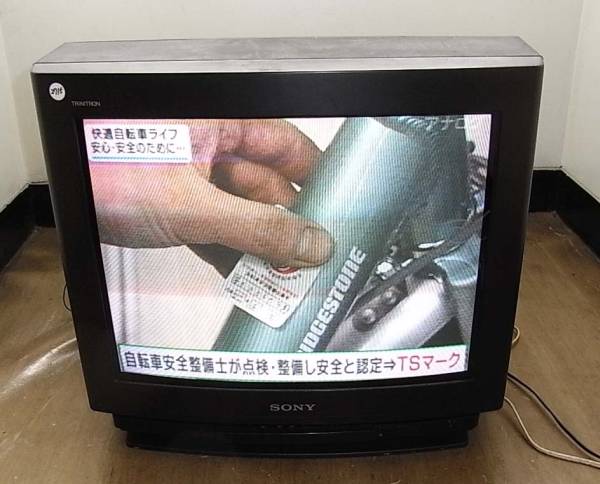 ☆SONYトリニトロンカラーテレビKV-21DJ2(ブラウン管)｜売買された
