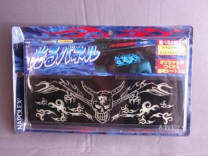 ●NAPOLEX 光るサインボード Fizz-567●ＥＬ 光るパネル●_1