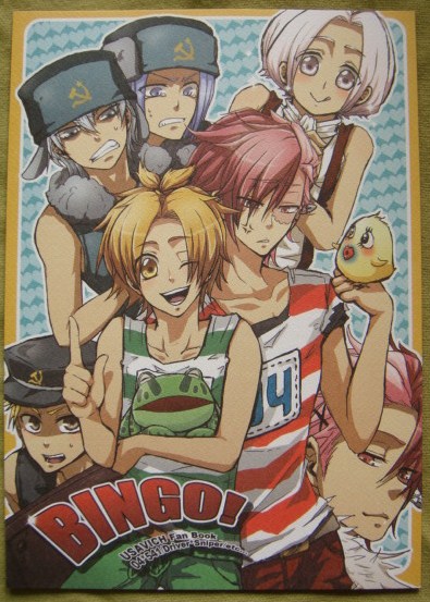 ウサビッチ同人 擬人化 キレプー 民警 ｂｉｎｇｏ アニメーション 売買されたオークション情報 Yahooの商品情報をアーカイブ公開 オークファン Aucfan Com