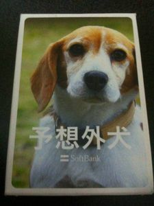 ソフトバンク 予想外犬トランプ トランプ 売買されたオークション情報 Yahooの商品情報をアーカイブ公開 オークファン Aucfan Com