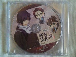 新品未開封★薄桜鬼 アニメイト特典CD★酒は呑んでも呑まれるな_1