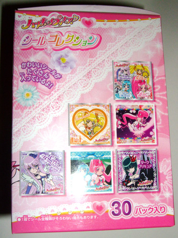ハートキャッチプリキュア!シールコレクション新品未開封BOX1箱_2