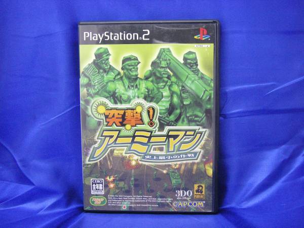 突撃 アーミーマン史上最小の作戦 Ps2 1547 アクション 売買されたオークション情報 Yahooの商品情報をアーカイブ公開 オークファン Aucfan Com