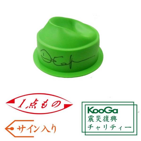 Kooga シュートキックティー ダンカーター サイン入り ラグビー 売買されたオークション情報 Yahooの商品情報をアーカイブ公開 オークファン Aucfan Com