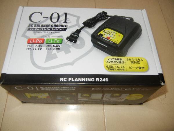 R246 C-01 AC用Li-po/Li-fe充電器　ミニッツなどに_1