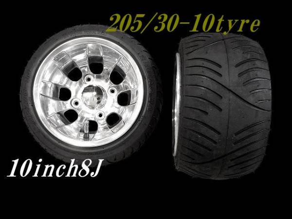 10インチアルミ&タイヤ2本セット/ジャイロバギーATV ATVバギー用10インチホイール2本セットジャイロトライクに 格安☆送料
