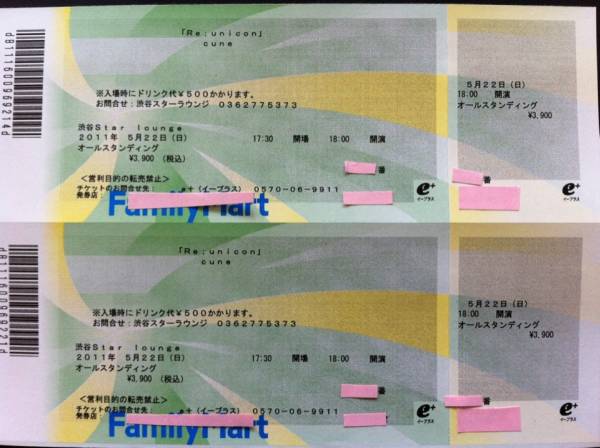 cune「Re;unicon」5/22 渋谷star lounge_1