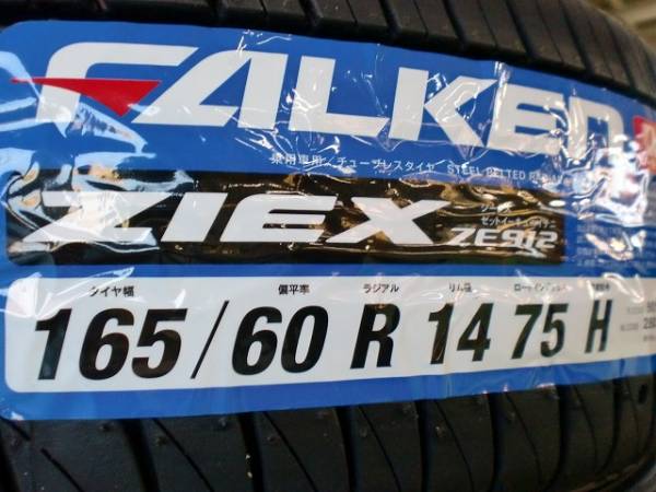 即決!! FALKEN ZIEX(ジークス) ＺＥ912 165/60R14 1本価格 ②_1