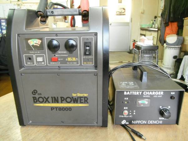 GSユアサPT8000充電器付エンジンスターター・ジャンプスタート 