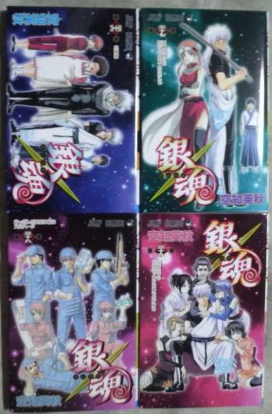 空知英秋 銀魂 １～39既刊全巻_3