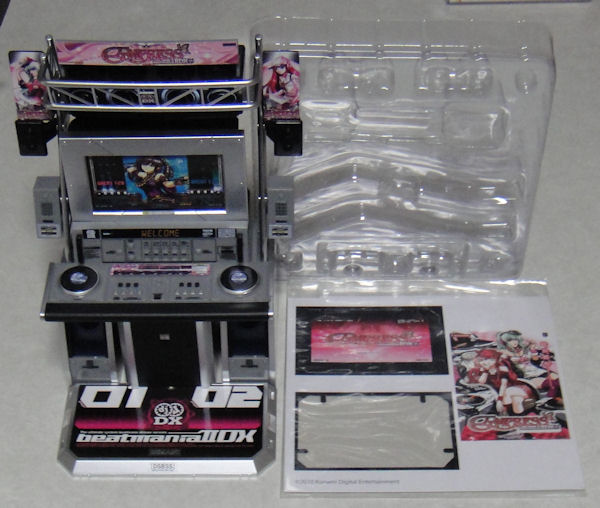 中古☆デスクトップアーケードコレクション DAC beatmania IIDX(ゲーム