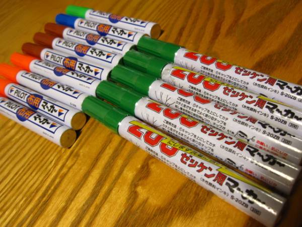 【新品未使用】パイロット布用マーカーペン14本 即決でおまけ付_1