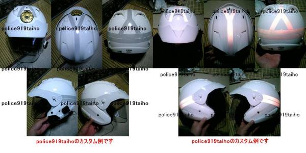 白バイ ヘルメット 反射ステッカー警視庁仕様アップタウンram 69 ヘルメット シールド 売買されたオークション情報 Yahooの商品情報をアーカイブ公開 オークファン Aucfan Com 白バイ ヘルメット 反射ステッカー警視庁仕様アップタウンram 69 ヘルメット シールド 売買されたオークション情報 Yahooの商品情報をアーカイブ公開 オークファン Aucfan Com
