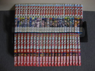 北斗の拳 (1~27巻) 蒼天の拳 (1~22巻)　全巻セット_1