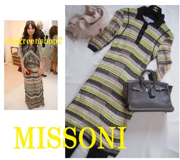 エムミッソーニ大人お洒落ワンピース 検索レオナール エトロ 女性用 売買されたオークション情報 Yahooの商品情報をアーカイブ公開 オークファン Aucfan Com