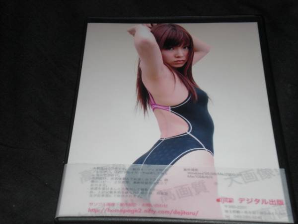 CD-R写真集★ 丹野友美 デジタル出版★競泳水着_2