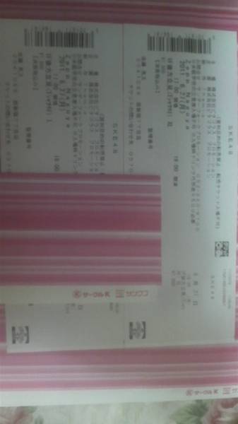 6/27 SKE48 Zepp Nagoya Tシャツ付_1