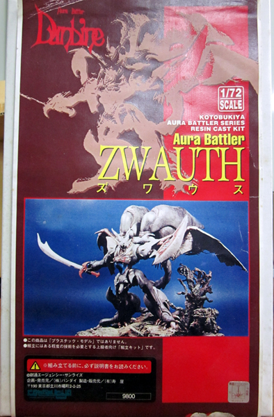 コトブキヤ 1/72ズワウス ガレージキット(聖戦士ダンバイン)｜売買され