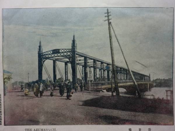 明治東京名勝彩色写真版８点_2