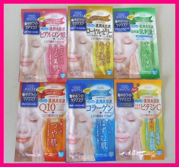 クリアターン　集中ホワイトケアマスク　いろいろ 送80円_1