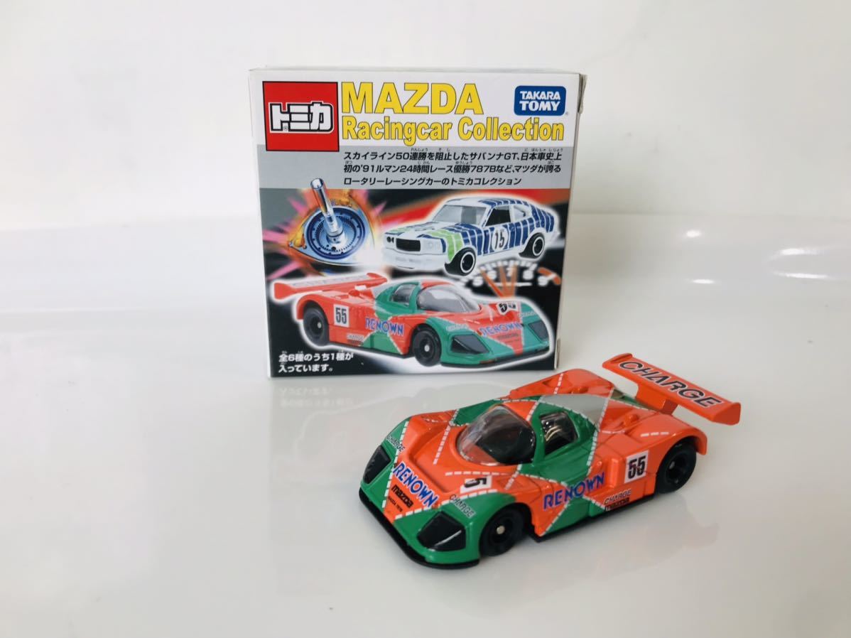 トミカ マツダ レーシングカーコレクション (全6種セット) 【公式通販】