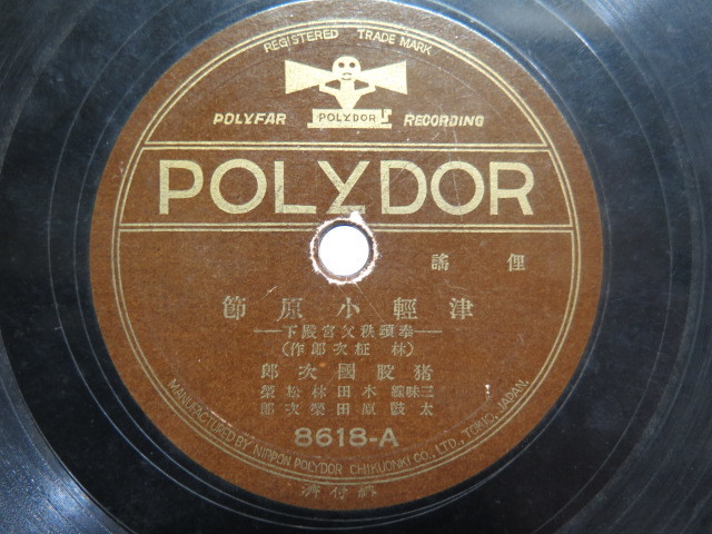 こかさん SP盤】 CHARLES BROWN WITH JOHNNY MOORE'S BLAZERS / MERRY CHRISTMAS