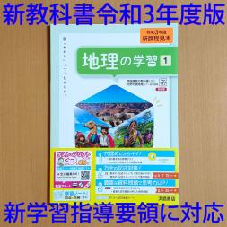 浜島書店のヤフオク の相場 価格を見る ヤフオク の浜島書店のオークション売買情報は106件が掲載されています