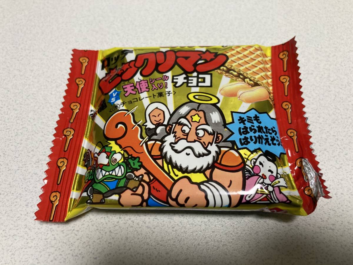ビックリマンチョコ 開封済 パッケージ 初期黄色キラッと輝くスーパー 