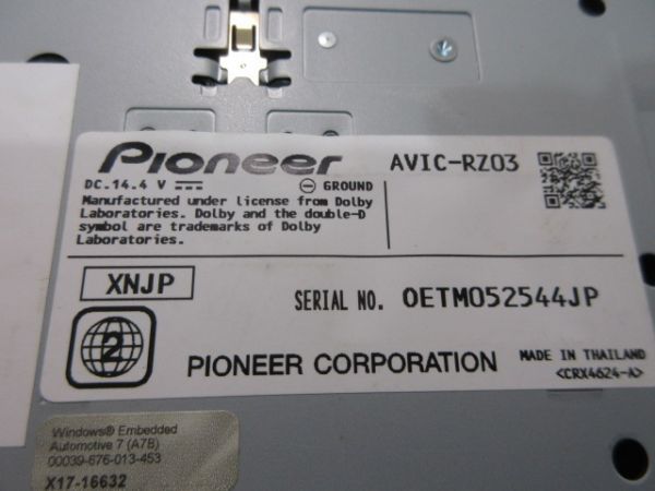 20771 carrozzeria カロッツェリア メモリーナビ AVIC-RZ03 地図データ