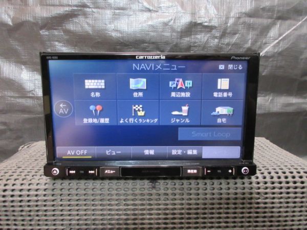 20771 carrozzeria カロッツェリア メモリーナビ AVIC-RZ03 地図データ