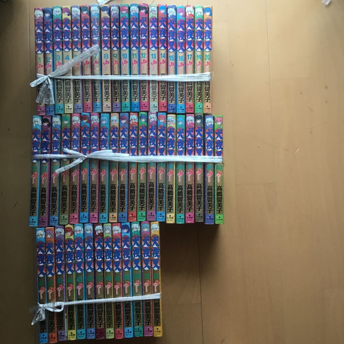 犬夜叉 高橋留美子 小学館 まとめ売り 53巻 | 犬夜叉 (少年サンデー 
