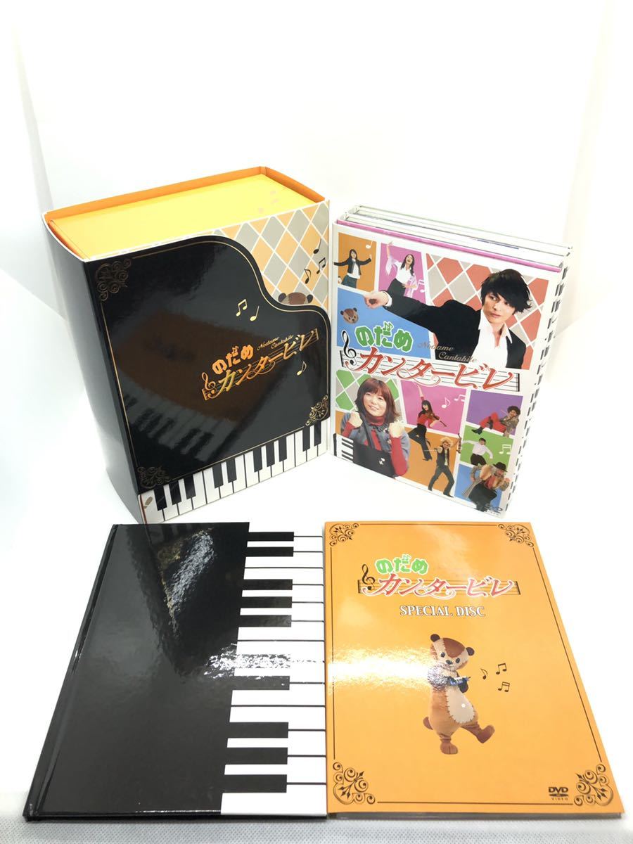 のだめカンタービレ DVD-BOX〈6枚組〉特典付き 【公式通販】 のだめカンタービレ DVD-BOX〈6枚組〉特典付き 【公式通販】