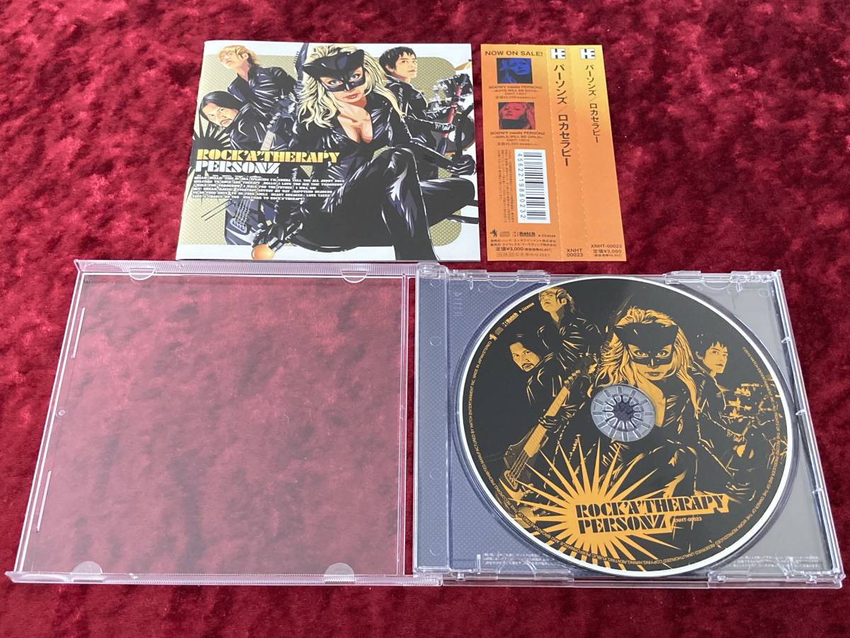 希少 帯付 PERSONZ ロカセラピー ROCK'A'THERAPY CD CD 2026年最新