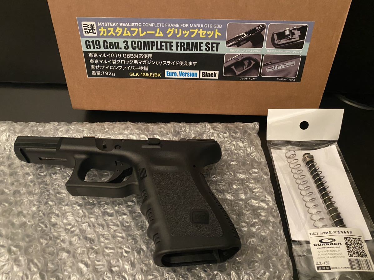 グロック19 Gen3 カスタムフレーム リアル刻印 ガスガン 東京マルイ