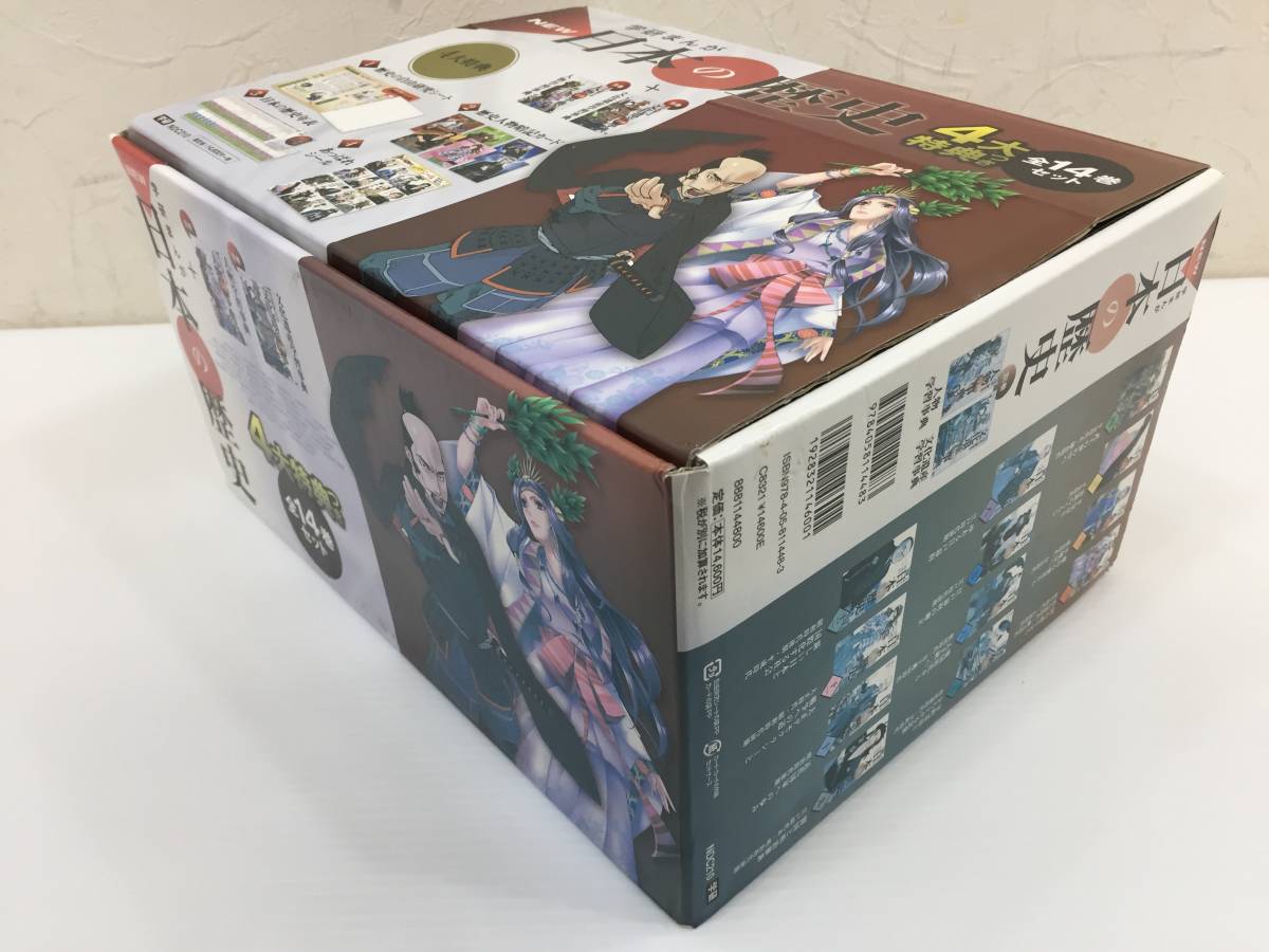 ジャングルのサバイバル 1～7巻 長編セット 【公式通販】