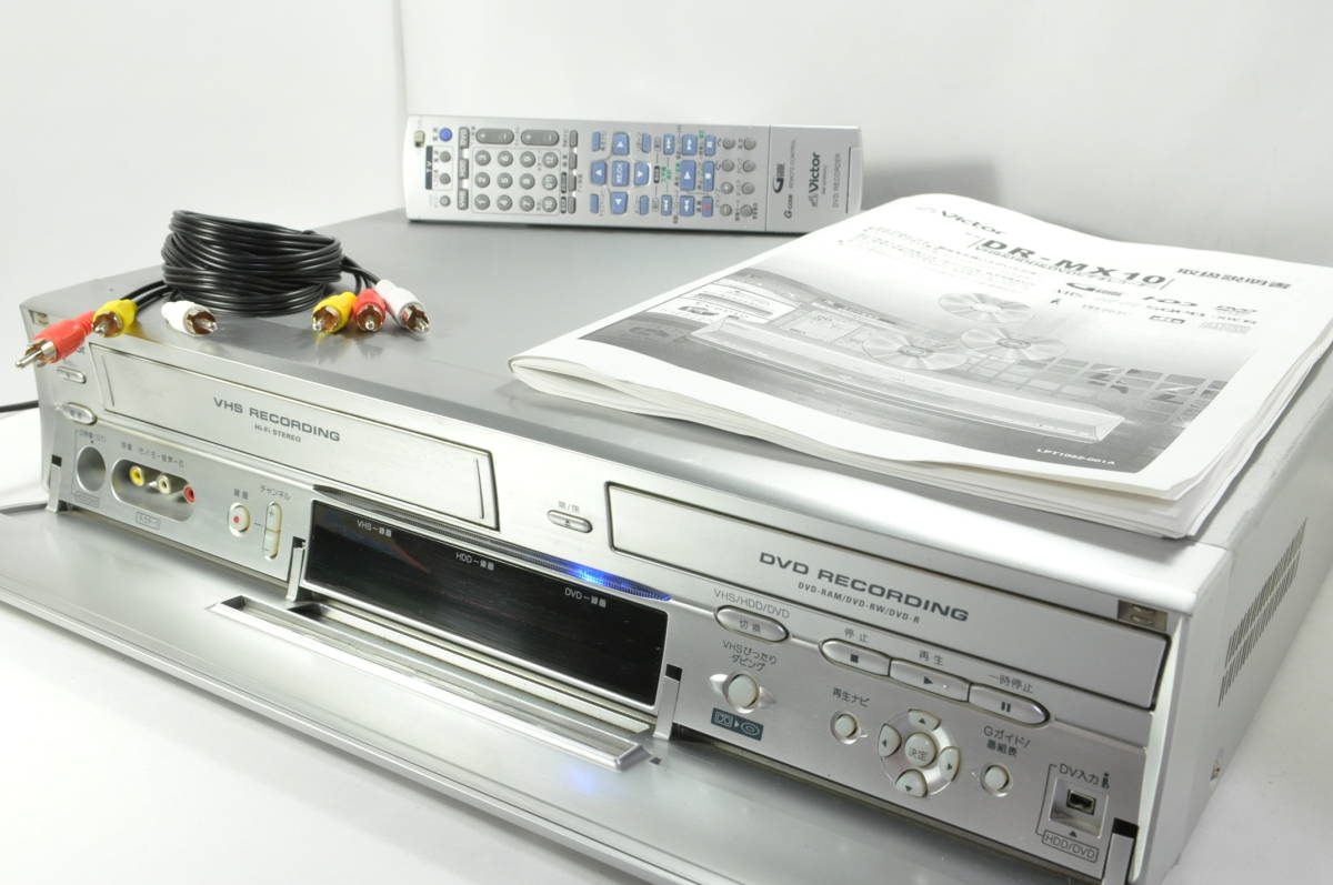 Victor ビクター レコーダー dr-mx10 VHS HDD DVD
