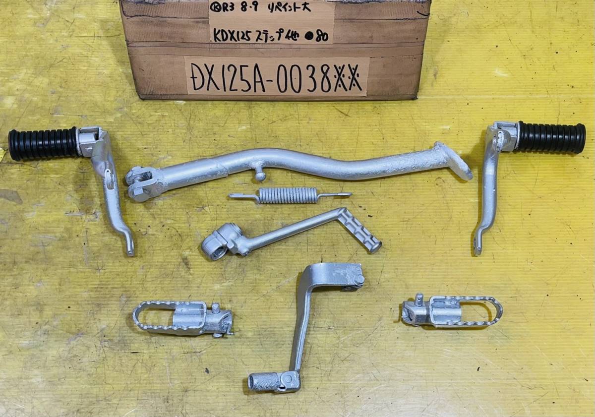 2026年最新Yahoo!オークション -kdx125sr(ステップ、ペダル)の DX125A 