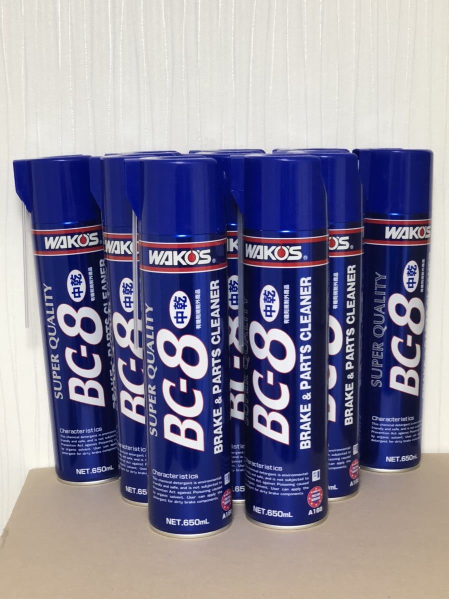 ワコーズ BC-8 ブレーキ＆ パーツクリーナー 中乾性タイプのブレーキパーツ洗浄スプレー 10本 お得セット 送料無料