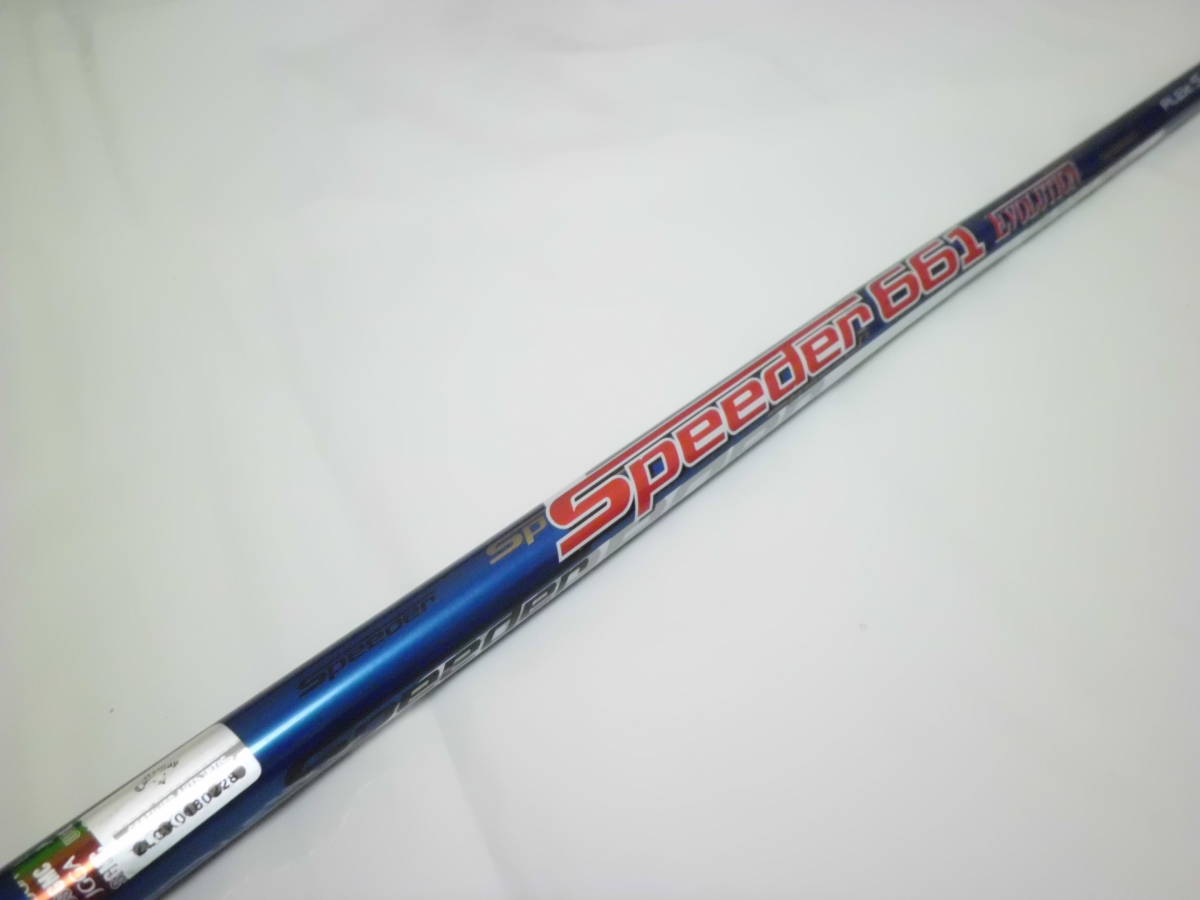 青エボ1本のみ！3W用 Speeder EVOLUTION 661-S キャロウェイスリーブ付 1075mm 全国送料無料発送