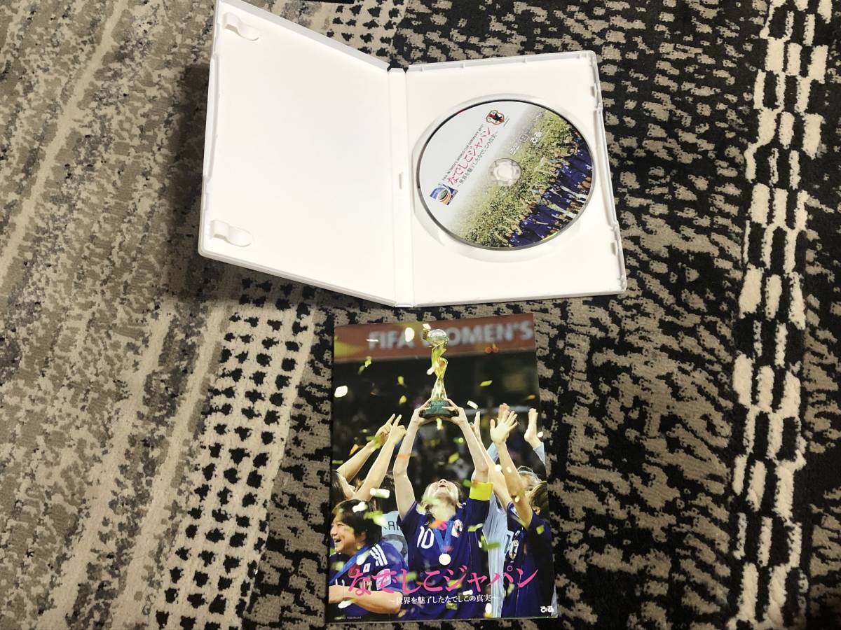 Dvd な しこジャパン 世界を魅了したな しこの真実 サッカー 売買されたオークション情報 Yahooの商品情報をアーカイブ公開 オークファン Aucfan Com