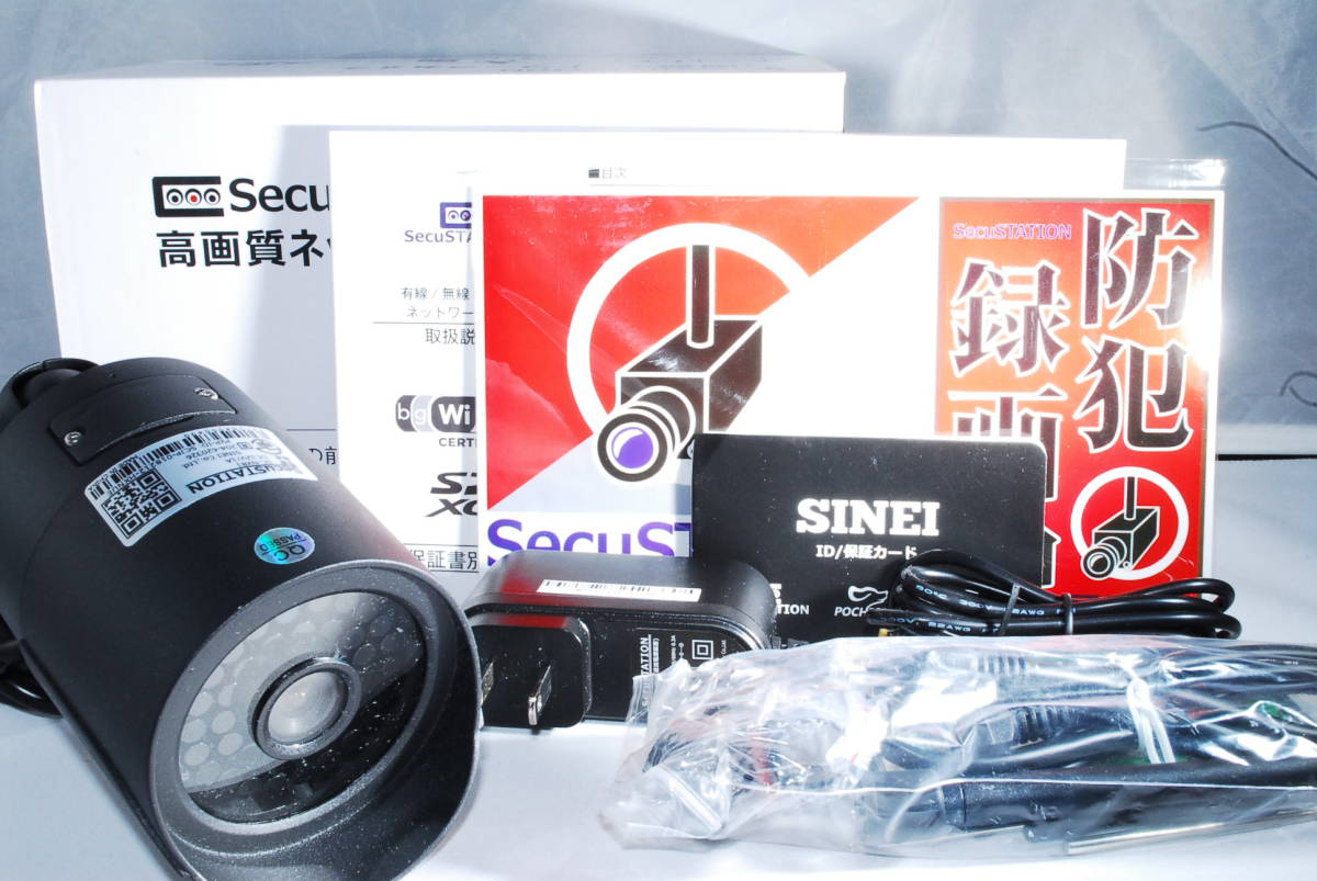 ☆未使用品☆ SecuSTATION SC-NX81 ブラック 高画質ネットワークカメラ 防犯カメラ 【希少なブラック】