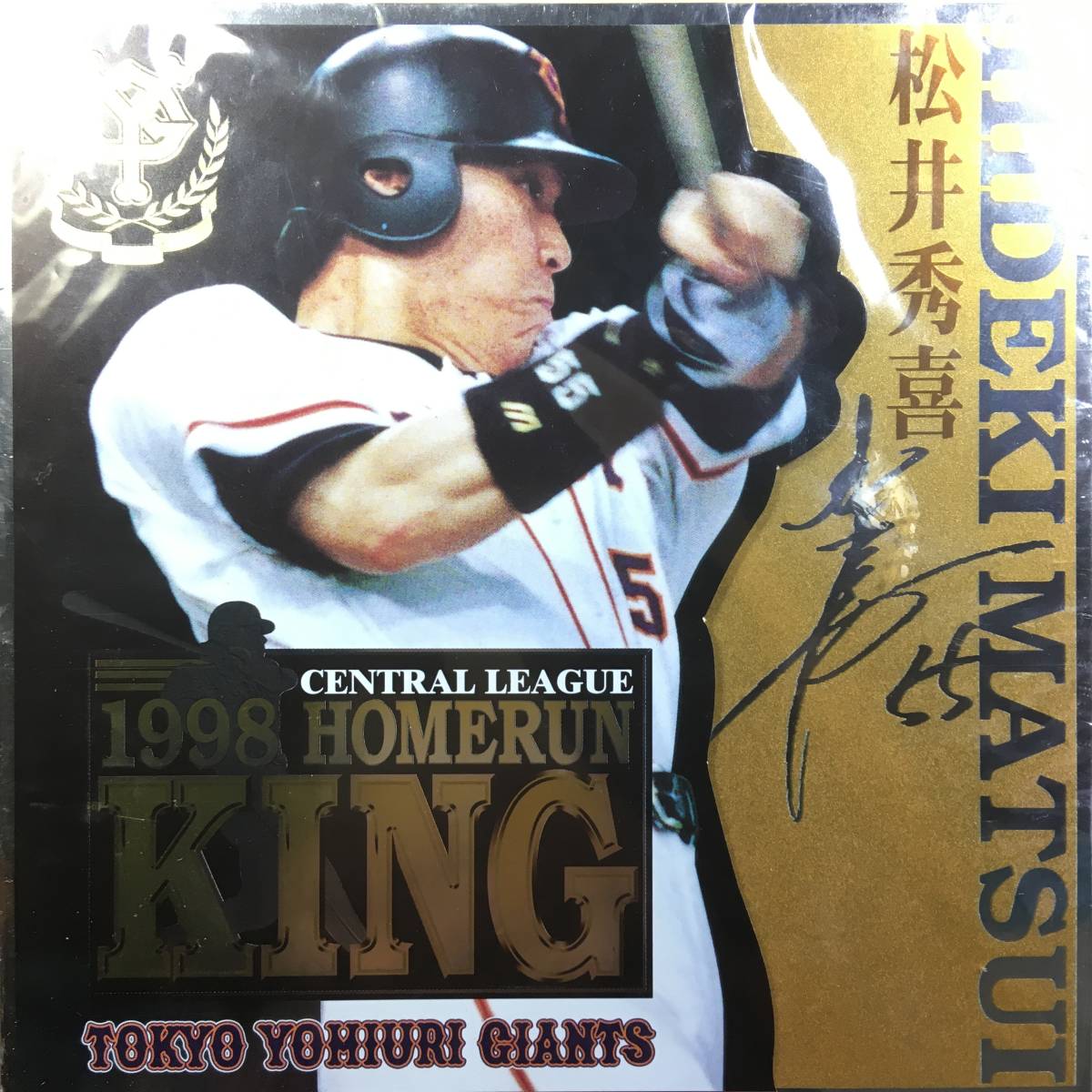 松井秀喜 テレカ テレホンカード 50度数 GIANTS ジャイアンツ 松井秀喜 
