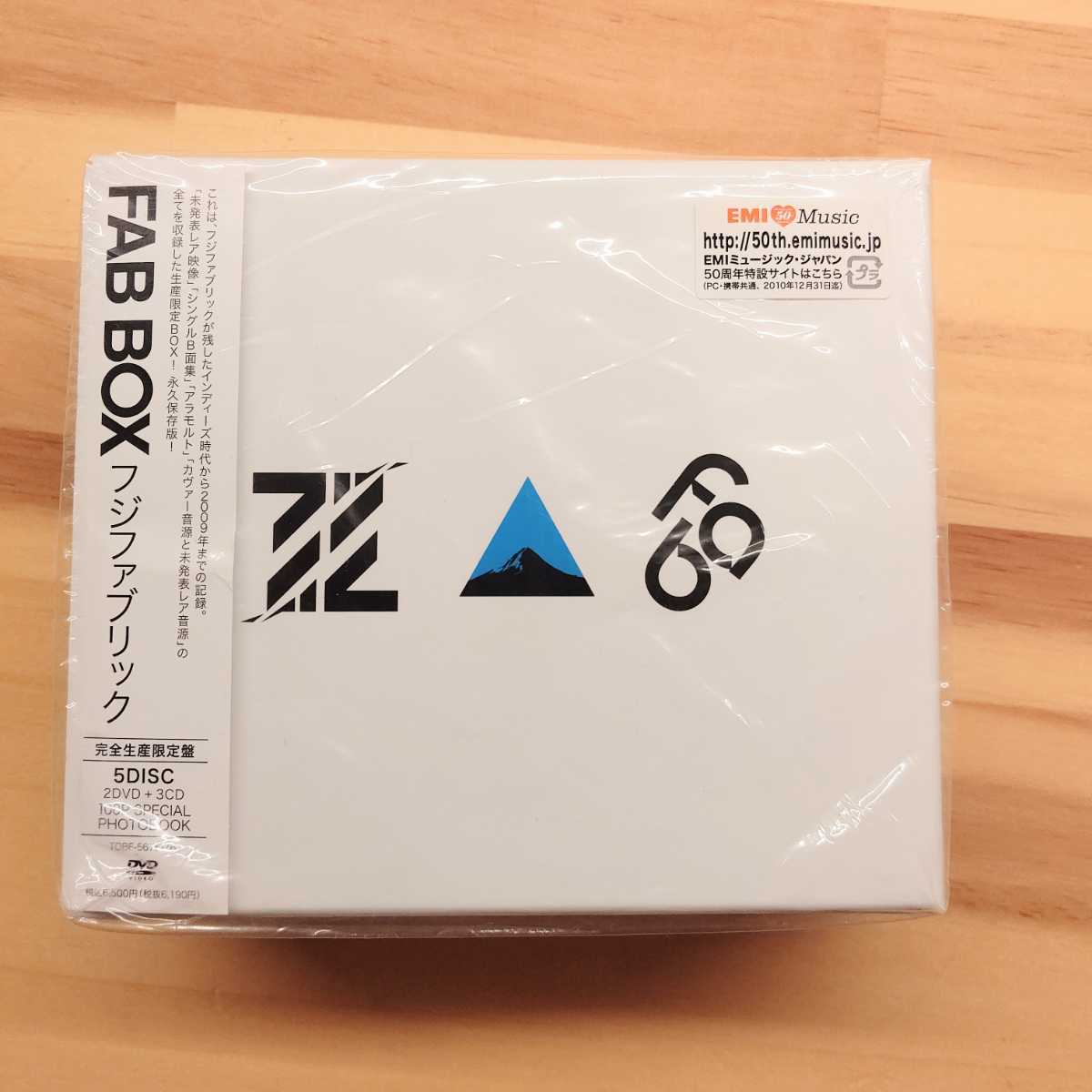 BOX FAB : フジファブリック DVD II フジ [DVD] 完全生産限定盤FAB 