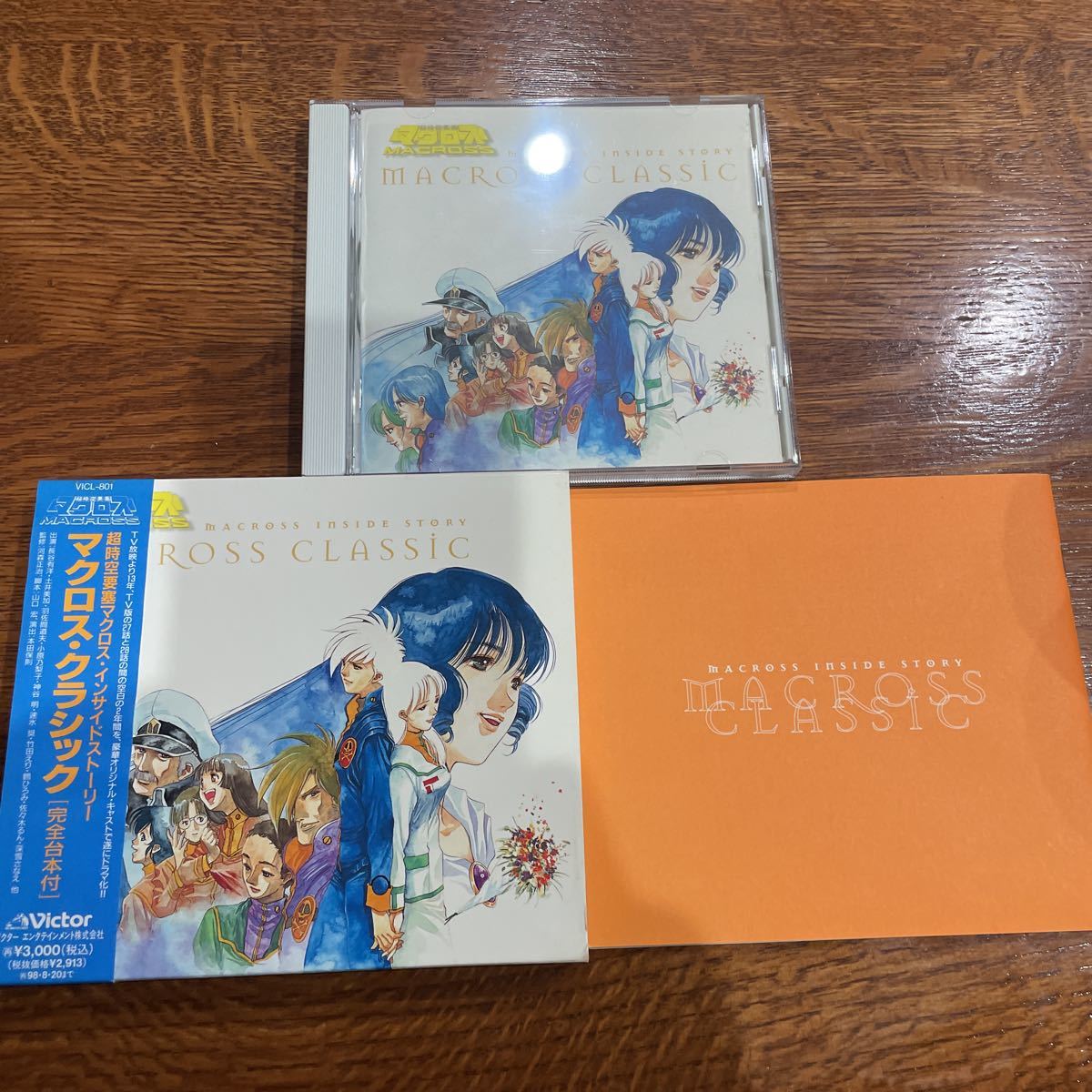 人気定番，大得価 超時空要塞マクロス インサイドストーリー マクロス クラシック(マクロス)｜売買されたオークション情報、yahooの商品情報をアーカイブ公開 - オークファン マクロス
