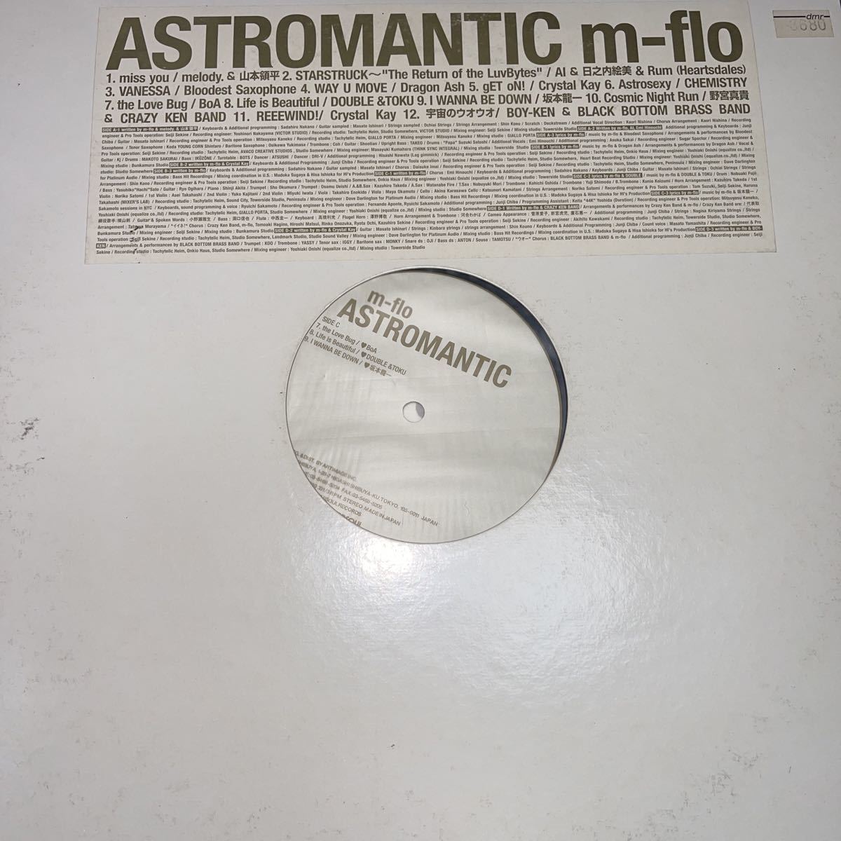 ASTROMANTIC | - m-flo Astromantic レコード ⁄ CD – M-Flo : アナログ