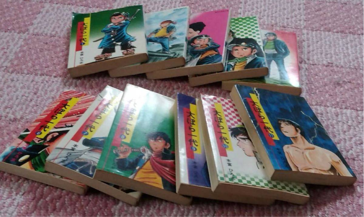 大ぼら一代 11冊 1巻2巻3巻4巻5巻6巻7巻8巻9巻10巻11巻 少年 売買されたオークション情報 Yahooの商品情報をアーカイブ公開 オークファン Aucfan Com