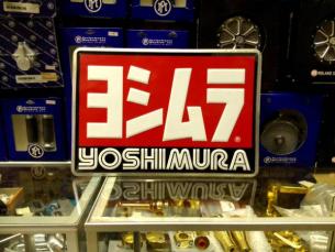ヨシムラ プレス アルミ看板 ( YOSHIMURA プレート 当時 街道 )（在庫あり