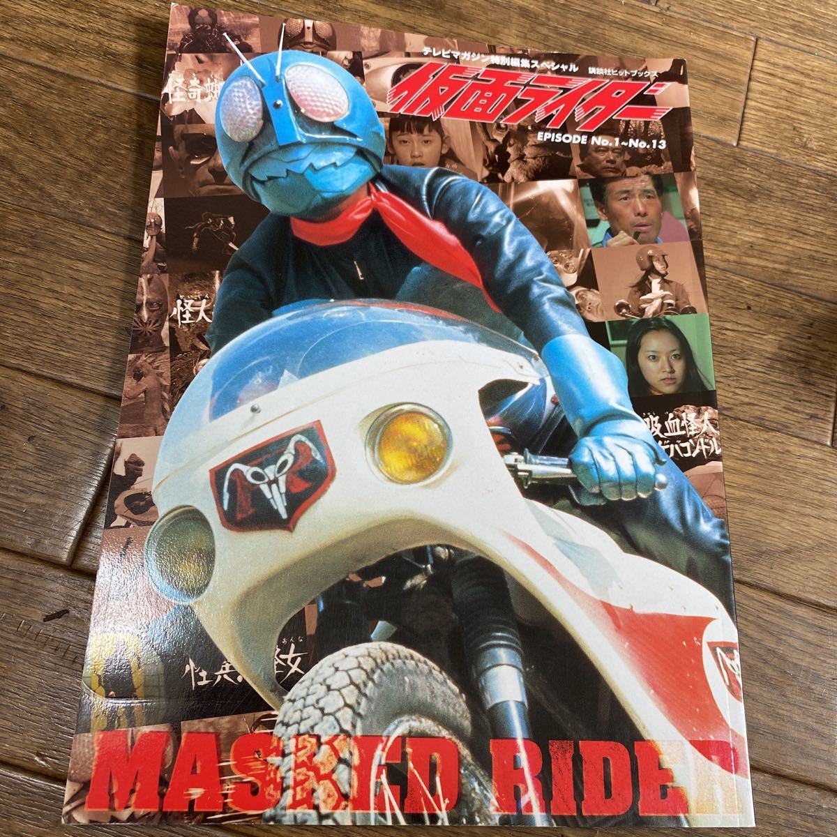 世界SF映画全史 北島 明弘 | TABLETCOMPARE.CO.UK