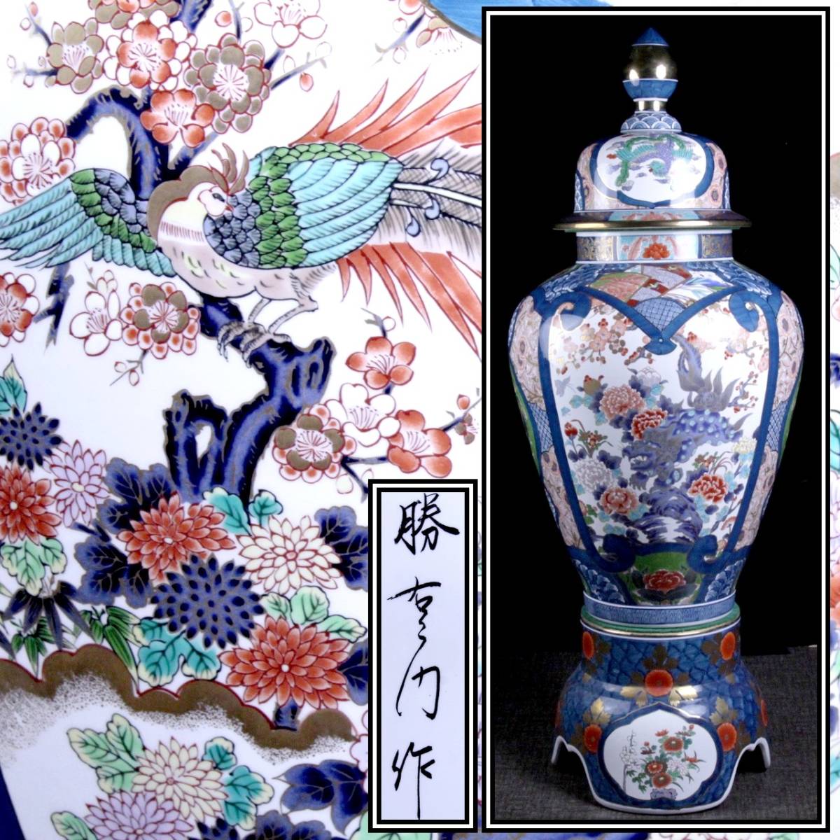 流】中国美術 色絵人物文獅子摘沈香壷 高80cm DB085◎○ 【公式通販】