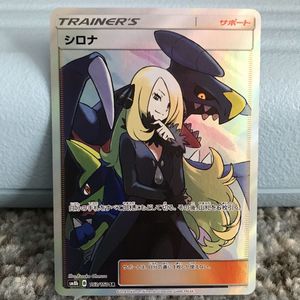 ポケモンカード サポートのヤフオク の相場 価格を見る ヤフオク のポケモンカード サポートのオークション売買情報は5件が掲載されています